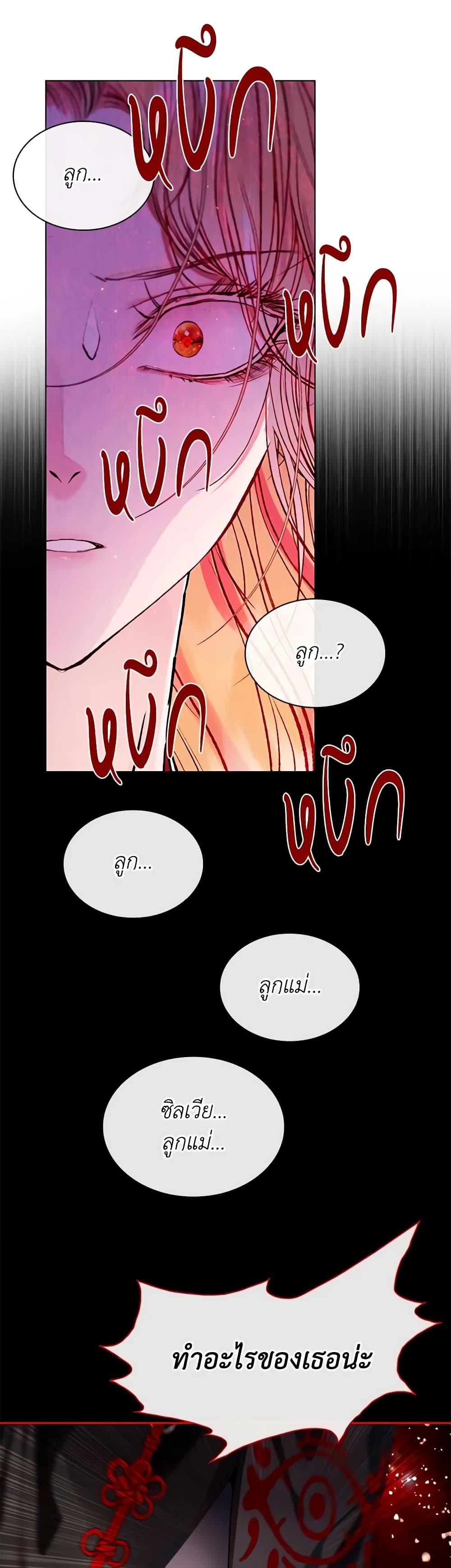 Manga-lc-com อ่านมังงะ อ่านการ์ตูน ออนไลน์ ฟรี I Became the Ugly Lady ตอนที่ 1 2 3 4 5 6 7 8 9 10 11 12 13 14 ฟรี ไม่มีโฆษณา Manga-lc - อ่าน มังงะ อ่าน การ์ตูน ออนไลน์ อ่านมังงะ ฟรี