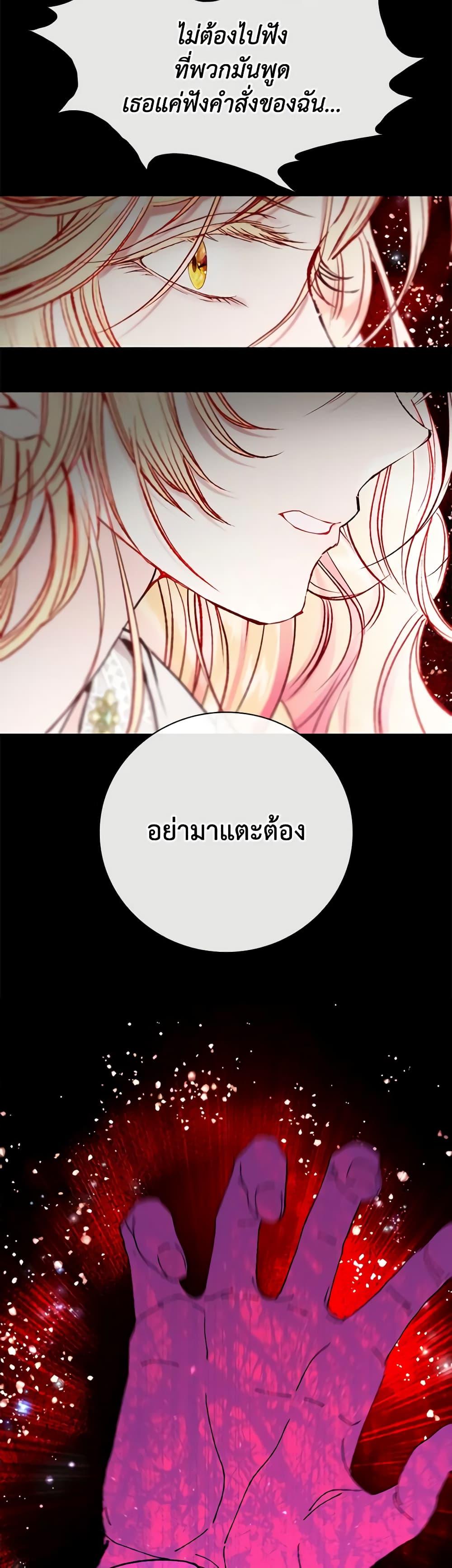 Manga-lc-com อ่านมังงะ อ่านการ์ตูน ออนไลน์ ฟรี I Became the Ugly Lady ตอนที่ 1 2 3 4 5 6 7 8 9 10 11 12 13 14 ฟรี ไม่มีโฆษณา Manga-lc - อ่าน มังงะ อ่าน การ์ตูน ออนไลน์ อ่านมังงะ ฟรี