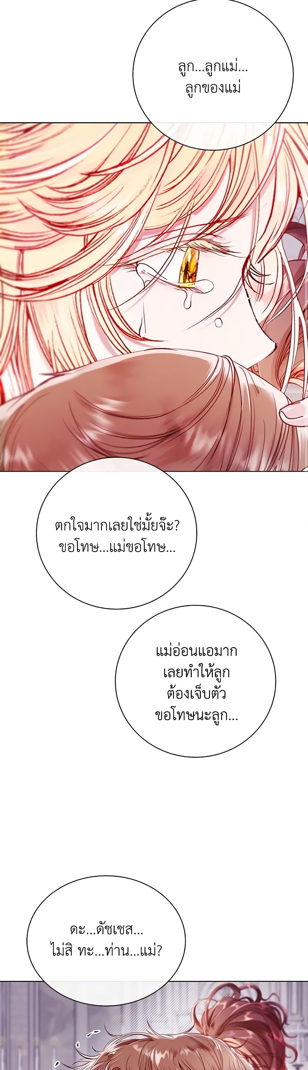 Manga-lc-com อ่านมังงะ อ่านการ์ตูน ออนไลน์ ฟรี I Became the Ugly Lady ตอนที่ 1 2 3 4 5 6 7 8 9 10 11 12 13 14 ฟรี ไม่มีโฆษณา Manga-lc - อ่าน มังงะ อ่าน การ์ตูน ออนไลน์ อ่านมังงะ ฟรี