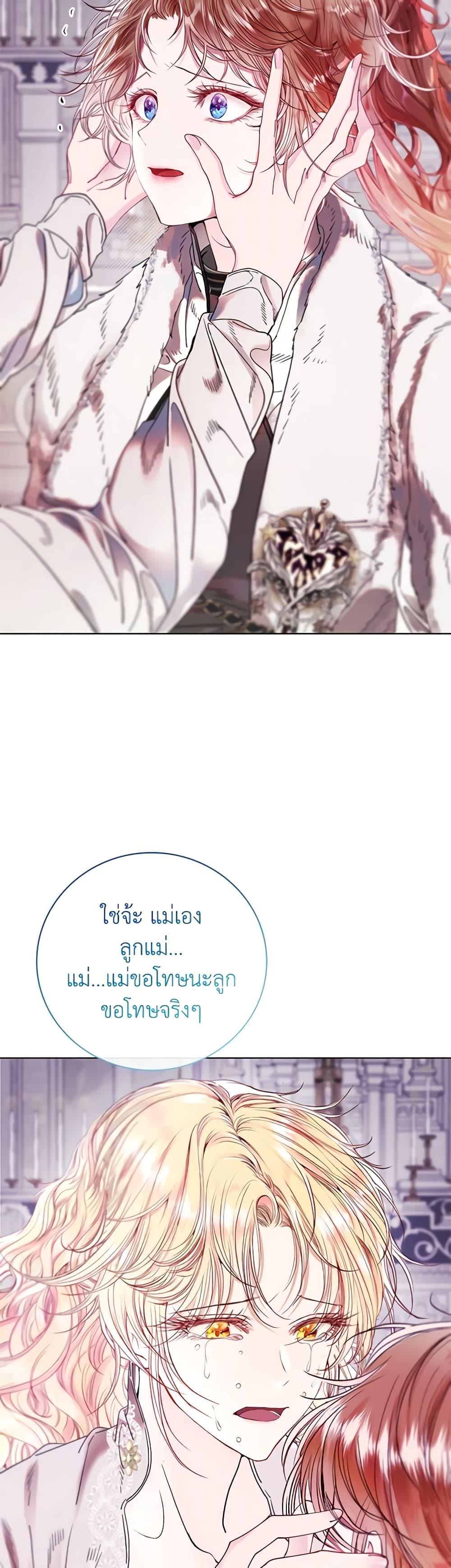 Manga-lc-com อ่านมังงะ อ่านการ์ตูน ออนไลน์ ฟรี I Became the Ugly Lady ตอนที่ 1 2 3 4 5 6 7 8 9 10 11 12 13 14 ฟรี ไม่มีโฆษณา Manga-lc - อ่าน มังงะ อ่าน การ์ตูน ออนไลน์ อ่านมังงะ ฟรี