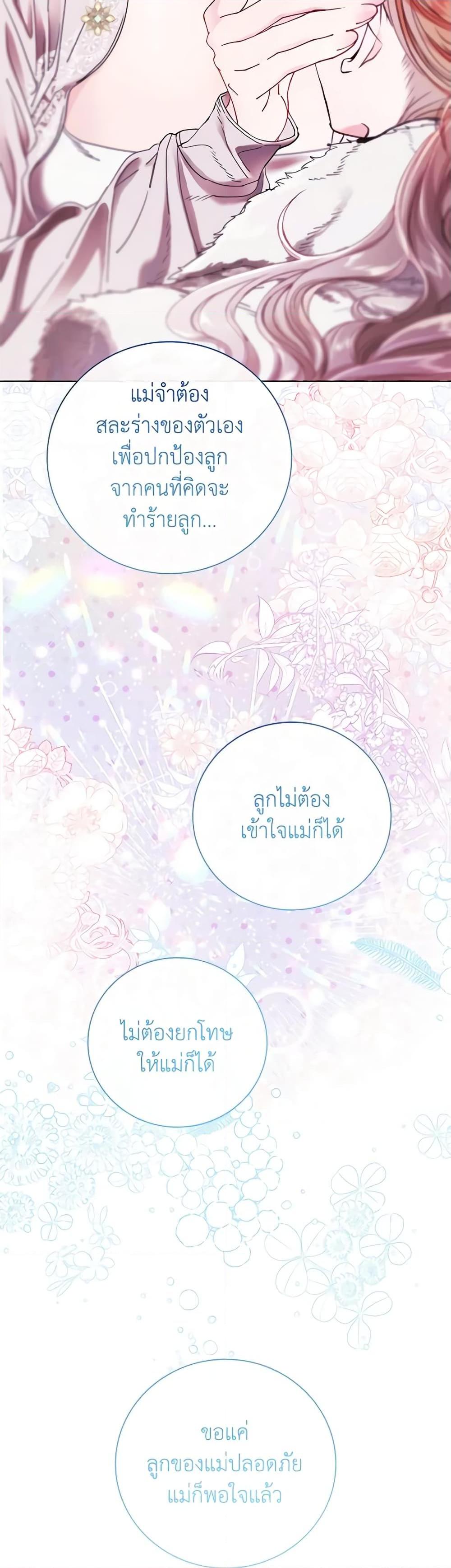 Manga-lc-com อ่านมังงะ อ่านการ์ตูน ออนไลน์ ฟรี I Became the Ugly Lady ตอนที่ 1 2 3 4 5 6 7 8 9 10 11 12 13 14 ฟรี ไม่มีโฆษณา Manga-lc - อ่าน มังงะ อ่าน การ์ตูน ออนไลน์ อ่านมังงะ ฟรี