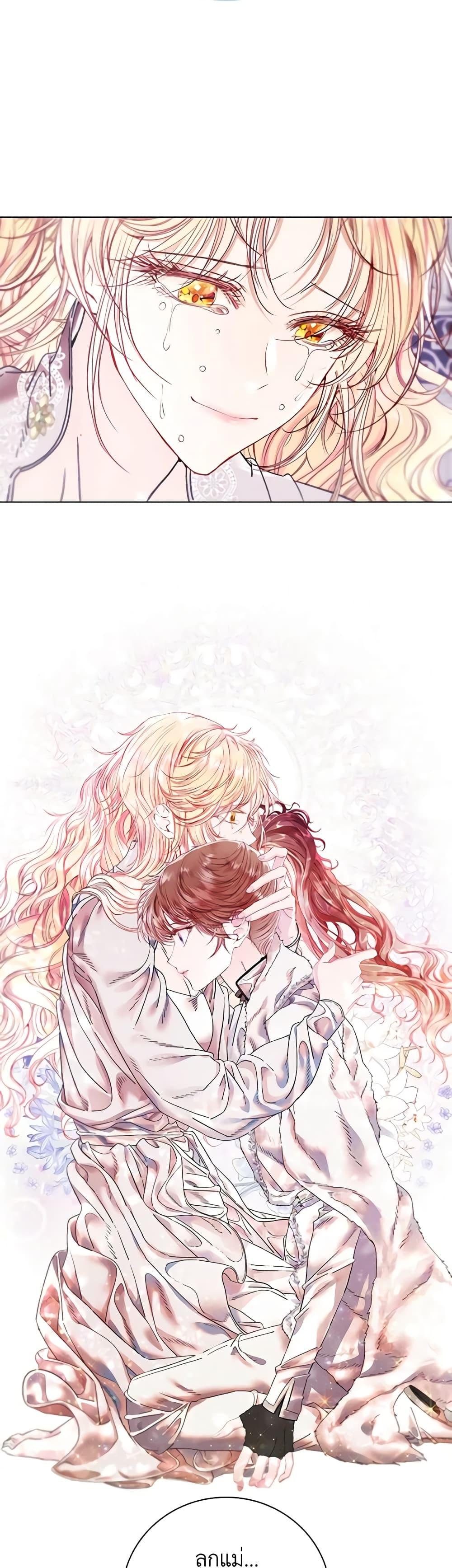 Manga-lc-com อ่านมังงะ อ่านการ์ตูน ออนไลน์ ฟรี I Became the Ugly Lady ตอนที่ 1 2 3 4 5 6 7 8 9 10 11 12 13 14 ฟรี ไม่มีโฆษณา Manga-lc - อ่าน มังงะ อ่าน การ์ตูน ออนไลน์ อ่านมังงะ ฟรี