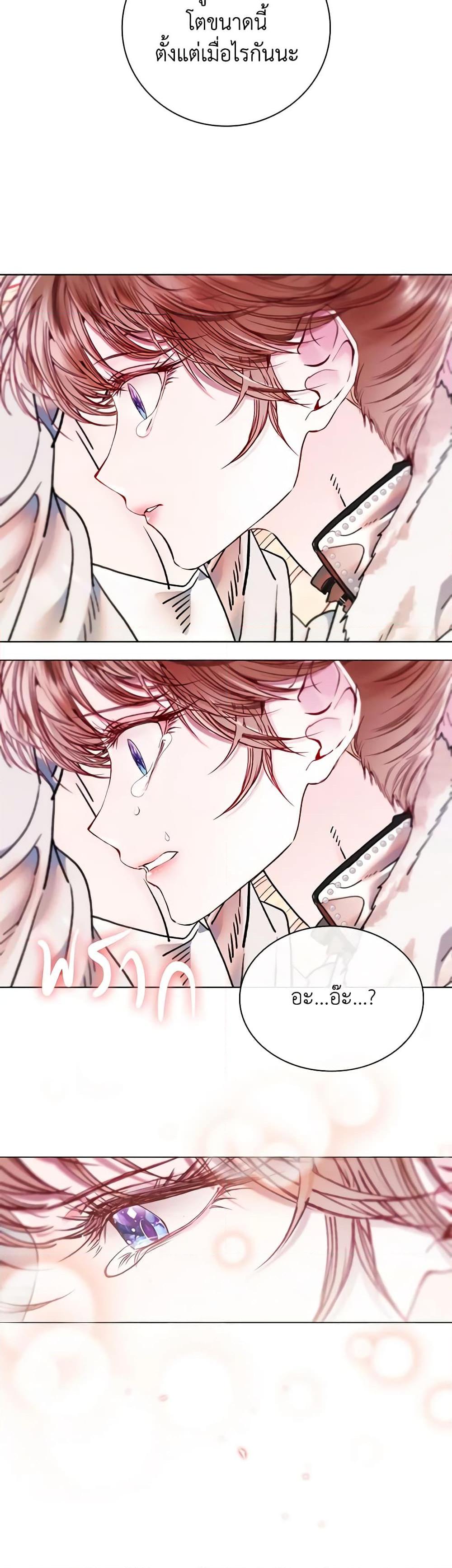 Manga-lc-com อ่านมังงะ อ่านการ์ตูน ออนไลน์ ฟรี I Became the Ugly Lady ตอนที่ 1 2 3 4 5 6 7 8 9 10 11 12 13 14 ฟรี ไม่มีโฆษณา Manga-lc - อ่าน มังงะ อ่าน การ์ตูน ออนไลน์ อ่านมังงะ ฟรี