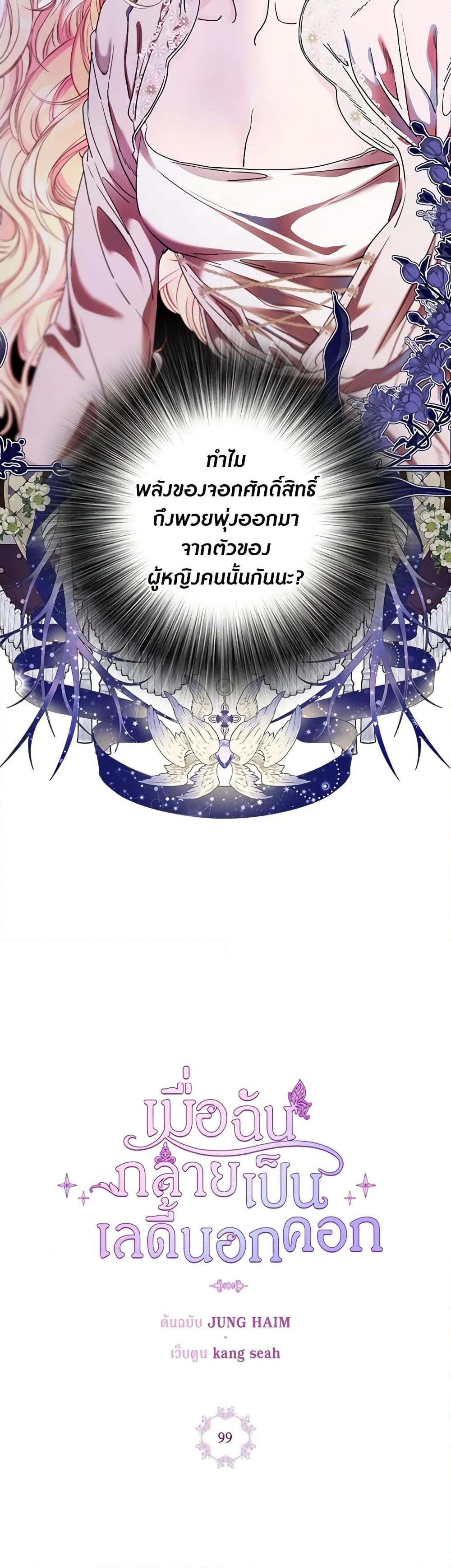 Manga-lc-com อ่านมังงะ อ่านการ์ตูน ออนไลน์ ฟรี I Became the Ugly Lady ตอนที่ 1 2 3 4 5 6 7 8 9 10 11 12 13 14 ฟรี ไม่มีโฆษณา Manga-lc - อ่าน มังงะ อ่าน การ์ตูน ออนไลน์ อ่านมังงะ ฟรี