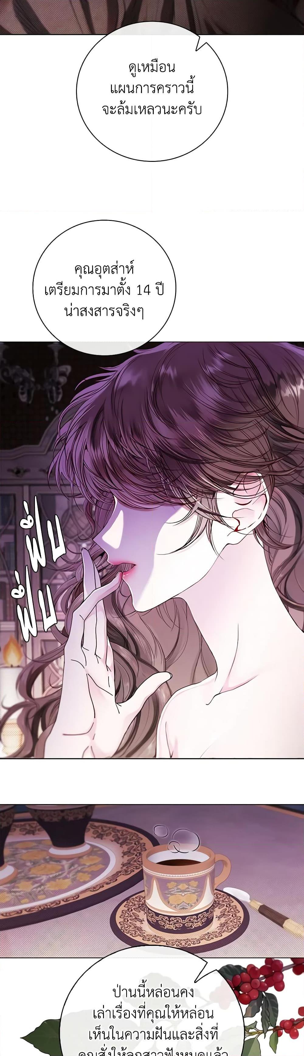 Manga-lc-com อ่านมังงะ อ่านการ์ตูน ออนไลน์ ฟรี I Became the Ugly Lady ตอนที่ 1 2 3 4 5 6 7 8 9 10 11 12 13 14 ฟรี ไม่มีโฆษณา Manga-lc - อ่าน มังงะ อ่าน การ์ตูน ออนไลน์ อ่านมังงะ ฟรี