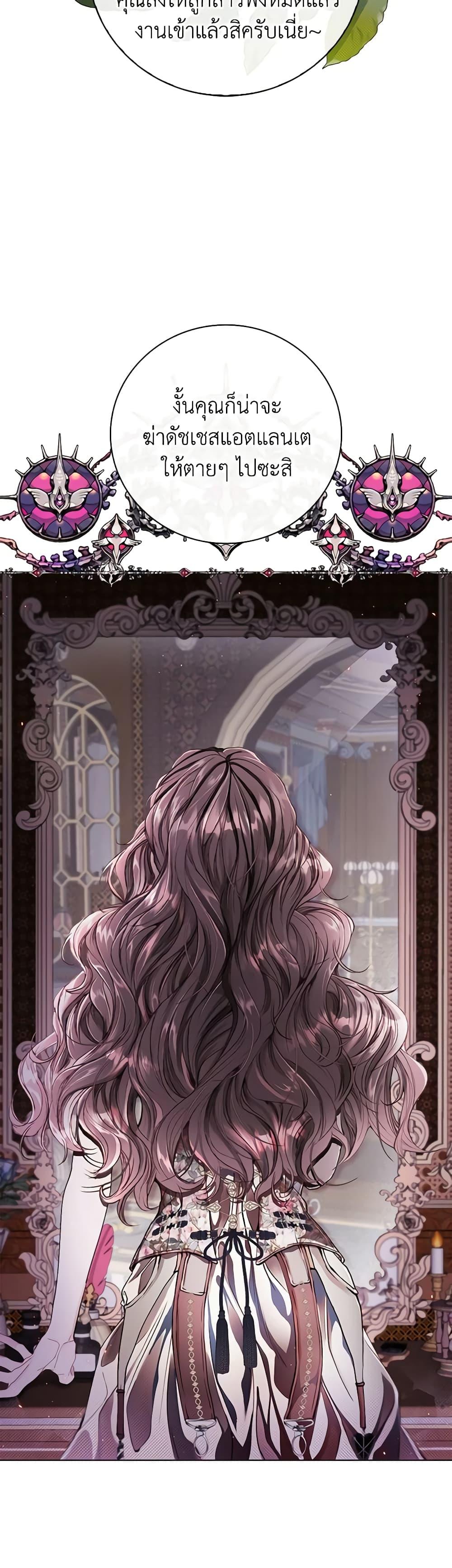 Manga-lc-com อ่านมังงะ อ่านการ์ตูน ออนไลน์ ฟรี I Became the Ugly Lady ตอนที่ 1 2 3 4 5 6 7 8 9 10 11 12 13 14 ฟรี ไม่มีโฆษณา Manga-lc - อ่าน มังงะ อ่าน การ์ตูน ออนไลน์ อ่านมังงะ ฟรี