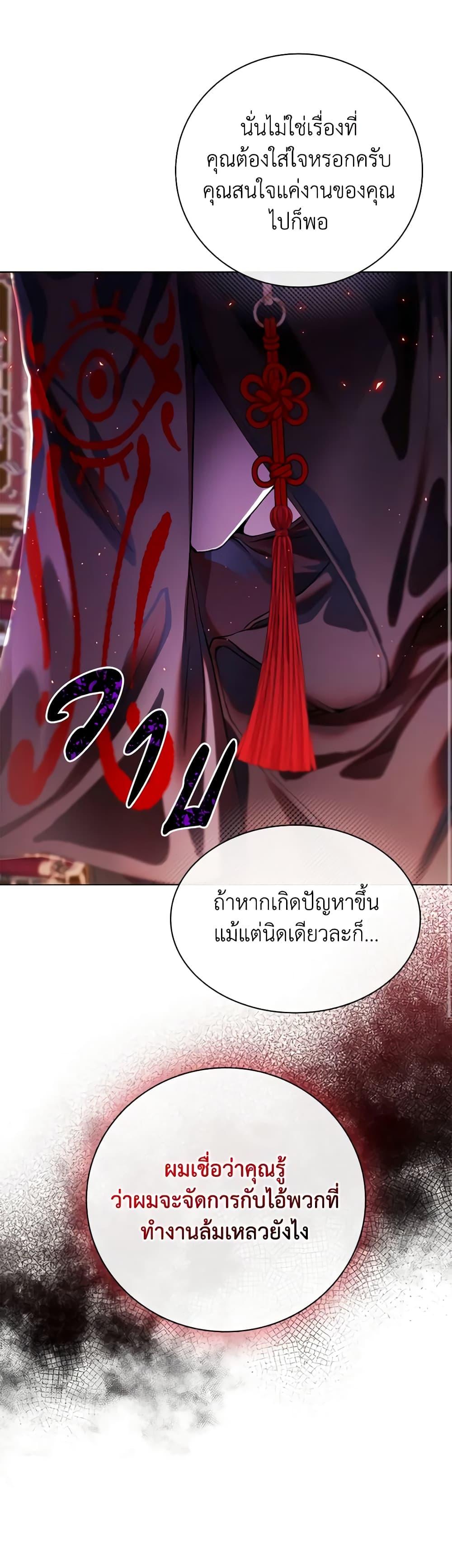 Manga-lc-com อ่านมังงะ อ่านการ์ตูน ออนไลน์ ฟรี I Became the Ugly Lady ตอนที่ 1 2 3 4 5 6 7 8 9 10 11 12 13 14 ฟรี ไม่มีโฆษณา Manga-lc - อ่าน มังงะ อ่าน การ์ตูน ออนไลน์ อ่านมังงะ ฟรี