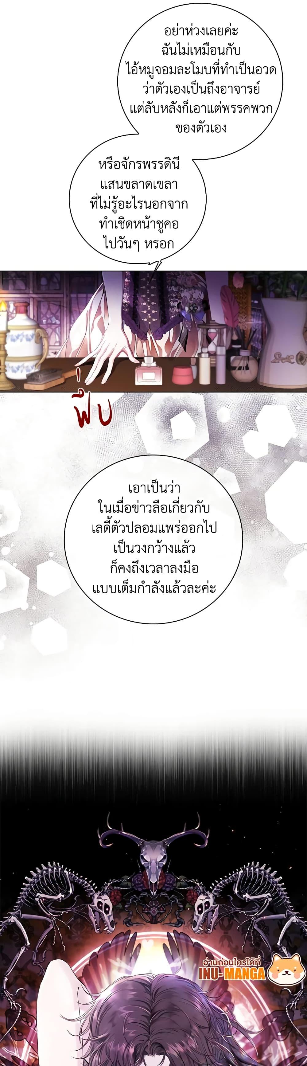 Manga-lc-com อ่านมังงะ อ่านการ์ตูน ออนไลน์ ฟรี I Became the Ugly Lady ตอนที่ 1 2 3 4 5 6 7 8 9 10 11 12 13 14 ฟรี ไม่มีโฆษณา Manga-lc - อ่าน มังงะ อ่าน การ์ตูน ออนไลน์ อ่านมังงะ ฟรี