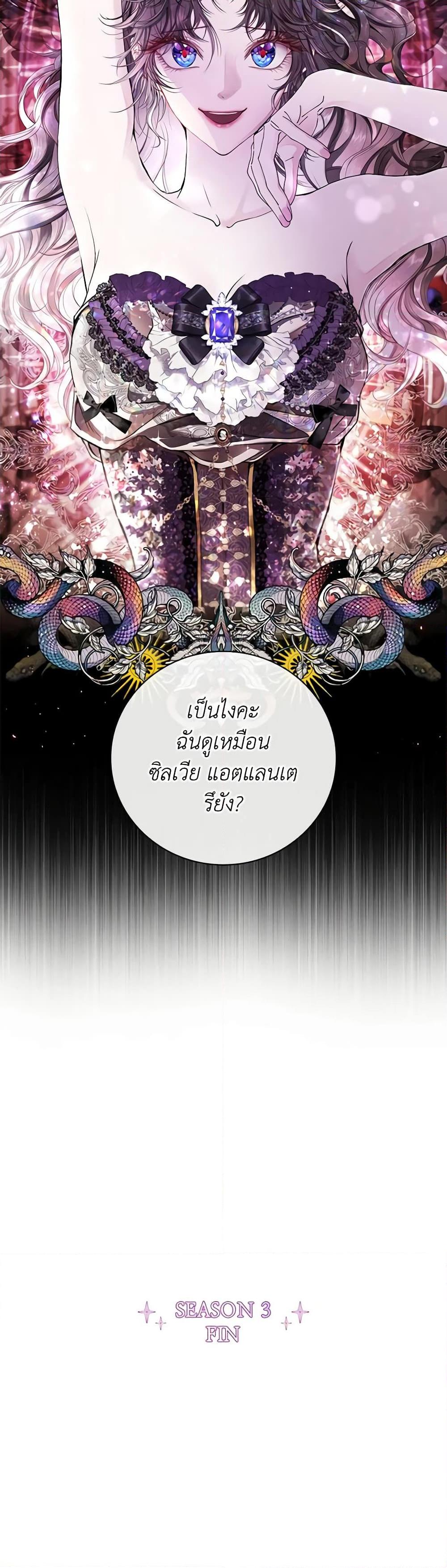 Manga-lc-com อ่านมังงะ อ่านการ์ตูน ออนไลน์ ฟรี I Became the Ugly Lady ตอนที่ 1 2 3 4 5 6 7 8 9 10 11 12 13 14 ฟรี ไม่มีโฆษณา Manga-lc - อ่าน มังงะ อ่าน การ์ตูน ออนไลน์ อ่านมังงะ ฟรี
