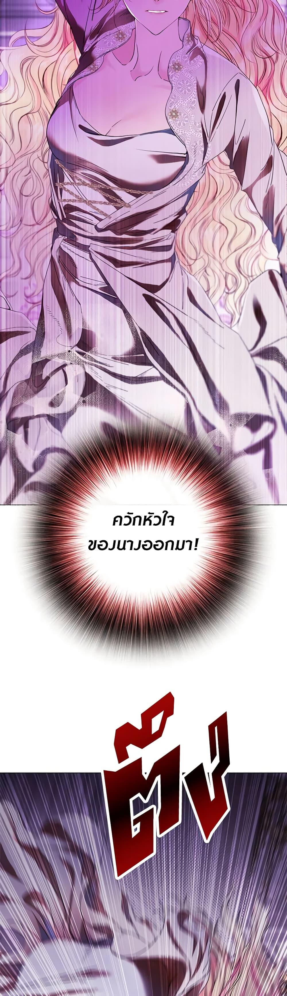 Manga-lc-com อ่านมังงะ อ่านการ์ตูน ออนไลน์ ฟรี I Became the Ugly Lady ตอนที่ 1 2 3 4 5 6 7 8 9 10 11 12 13 14 ฟรี ไม่มีโฆษณา Manga-lc - อ่าน มังงะ อ่าน การ์ตูน ออนไลน์ อ่านมังงะ ฟรี