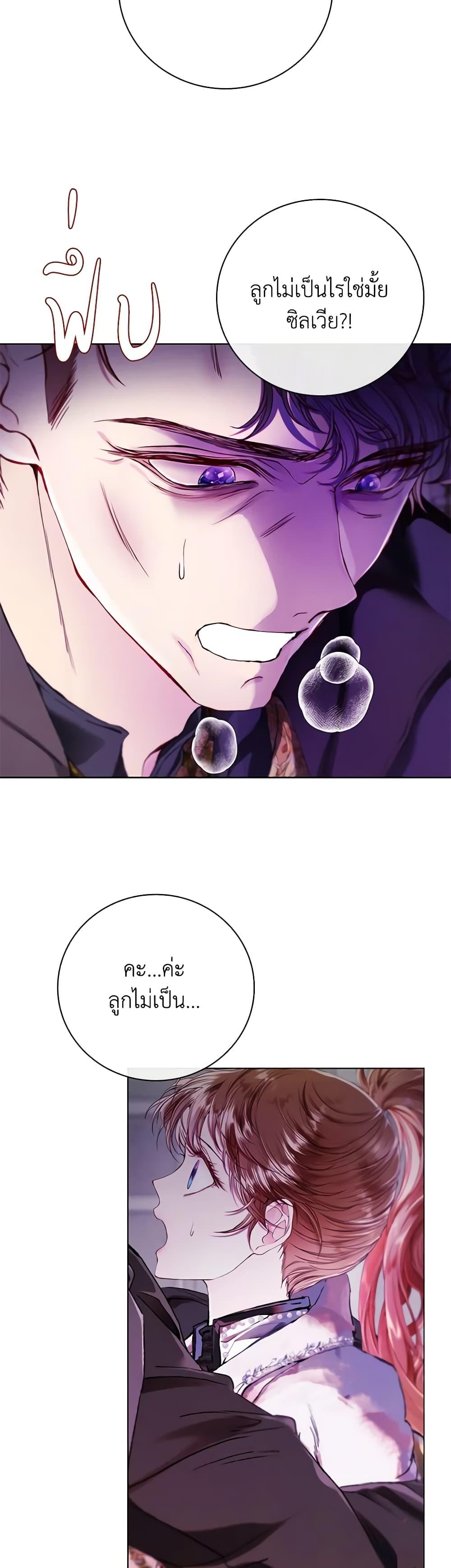 Manga-lc-com อ่านมังงะ อ่านการ์ตูน ออนไลน์ ฟรี I Became the Ugly Lady ตอนที่ 1 2 3 4 5 6 7 8 9 10 11 12 13 14 ฟรี ไม่มีโฆษณา Manga-lc - อ่าน มังงะ อ่าน การ์ตูน ออนไลน์ อ่านมังงะ ฟรี