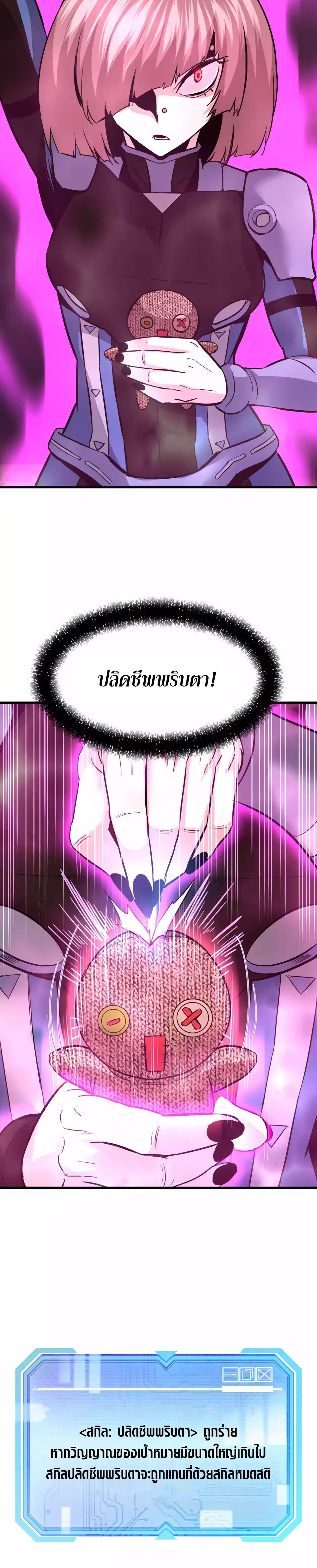 Manga-lc-com อ่านมังงะ อ่านการ์ตูน ออนไลน์ ฟรี Han Dae Sung That Returned From Hell ตอนที่ 1 2 3 4 5 6 7 8 9 10 11 12 13 14 ฟรี ไม่มีโฆษณา Manga-lc - อ่าน มังงะ อ่าน การ์ตูน ออนไลน์ อ่านมังงะ ฟรี