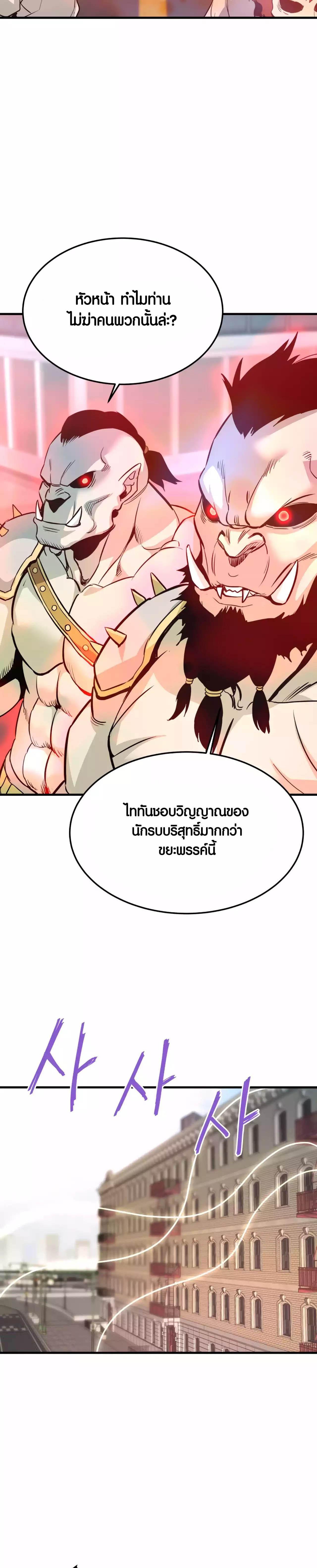 Manga-lc-com อ่านมังงะ อ่านการ์ตูน ออนไลน์ ฟรี Han Dae Sung That Returned From Hell ตอนที่ 1 2 3 4 5 6 7 8 9 10 11 12 13 14 ฟรี ไม่มีโฆษณา Manga-lc - อ่าน มังงะ อ่าน การ์ตูน ออนไลน์ อ่านมังงะ ฟรี
