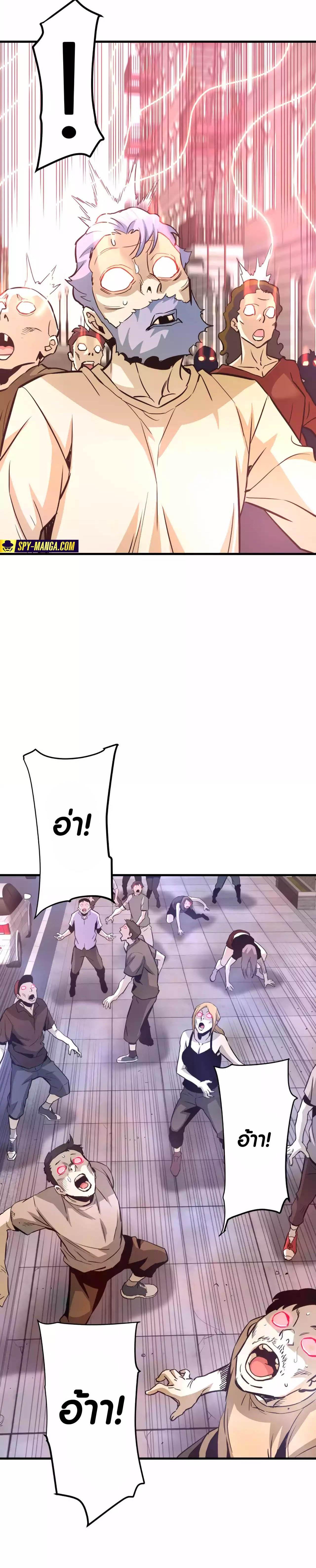 Manga-lc-com อ่านมังงะ อ่านการ์ตูน ออนไลน์ ฟรี Han Dae Sung That Returned From Hell ตอนที่ 1 2 3 4 5 6 7 8 9 10 11 12 13 14 ฟรี ไม่มีโฆษณา Manga-lc - อ่าน มังงะ อ่าน การ์ตูน ออนไลน์ อ่านมังงะ ฟรี