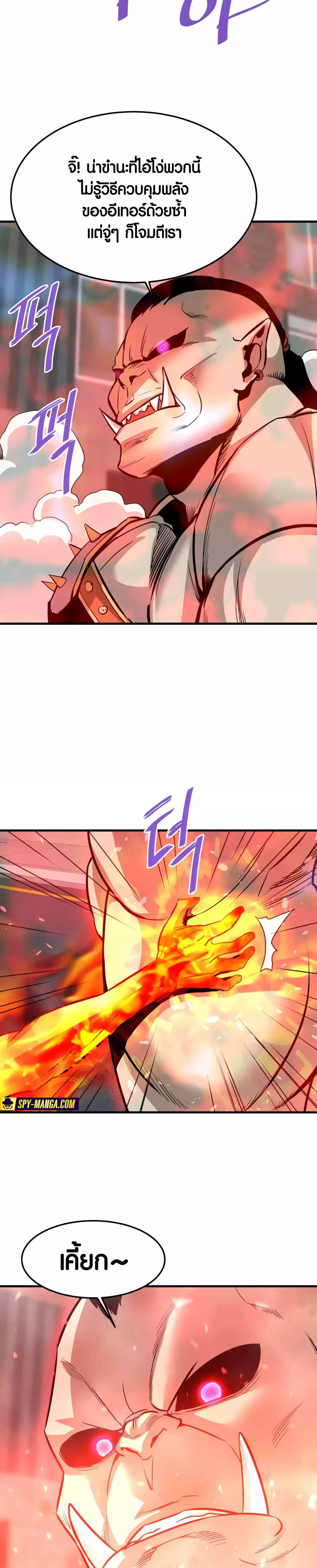 Manga-lc-com อ่านมังงะ อ่านการ์ตูน ออนไลน์ ฟรี Han Dae Sung That Returned From Hell ตอนที่ 1 2 3 4 5 6 7 8 9 10 11 12 13 14 ฟรี ไม่มีโฆษณา Manga-lc - อ่าน มังงะ อ่าน การ์ตูน ออนไลน์ อ่านมังงะ ฟรี