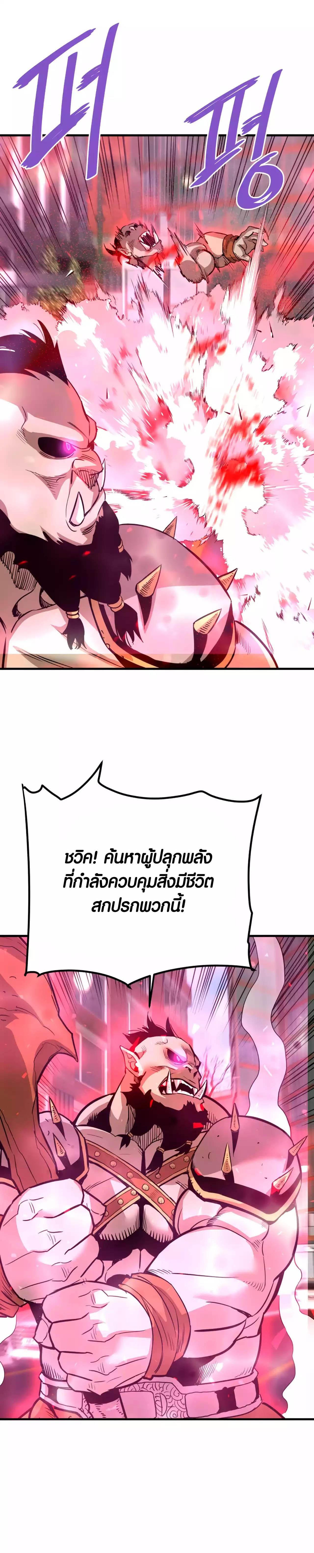 Manga-lc-com อ่านมังงะ อ่านการ์ตูน ออนไลน์ ฟรี Han Dae Sung That Returned From Hell ตอนที่ 1 2 3 4 5 6 7 8 9 10 11 12 13 14 ฟรี ไม่มีโฆษณา Manga-lc - อ่าน มังงะ อ่าน การ์ตูน ออนไลน์ อ่านมังงะ ฟรี