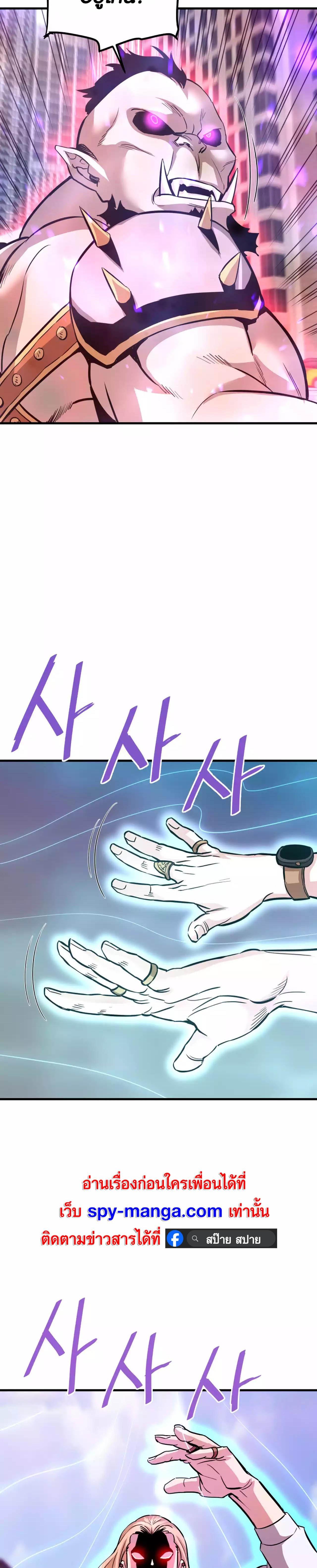 Manga-lc-com อ่านมังงะ อ่านการ์ตูน ออนไลน์ ฟรี Han Dae Sung That Returned From Hell ตอนที่ 1 2 3 4 5 6 7 8 9 10 11 12 13 14 ฟรี ไม่มีโฆษณา Manga-lc - อ่าน มังงะ อ่าน การ์ตูน ออนไลน์ อ่านมังงะ ฟรี