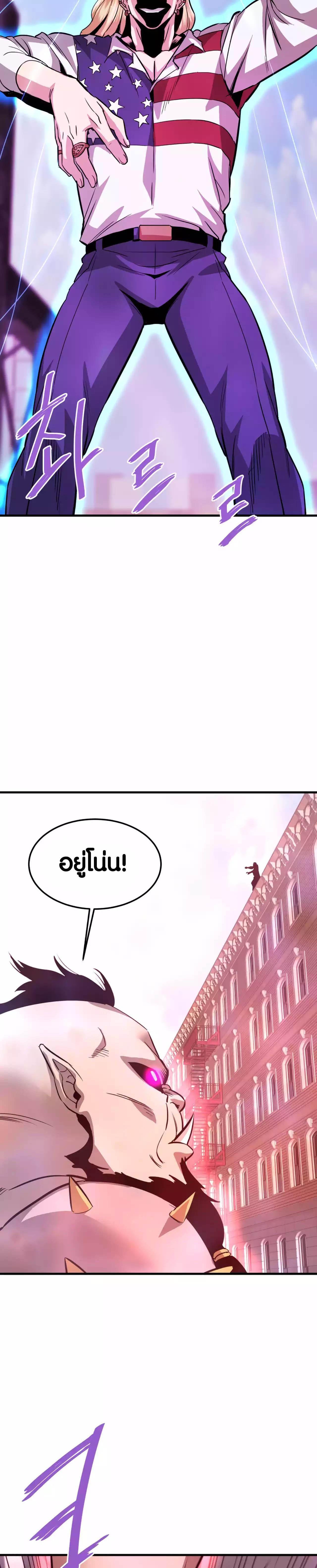 Manga-lc-com อ่านมังงะ อ่านการ์ตูน ออนไลน์ ฟรี Han Dae Sung That Returned From Hell ตอนที่ 1 2 3 4 5 6 7 8 9 10 11 12 13 14 ฟรี ไม่มีโฆษณา Manga-lc - อ่าน มังงะ อ่าน การ์ตูน ออนไลน์ อ่านมังงะ ฟรี