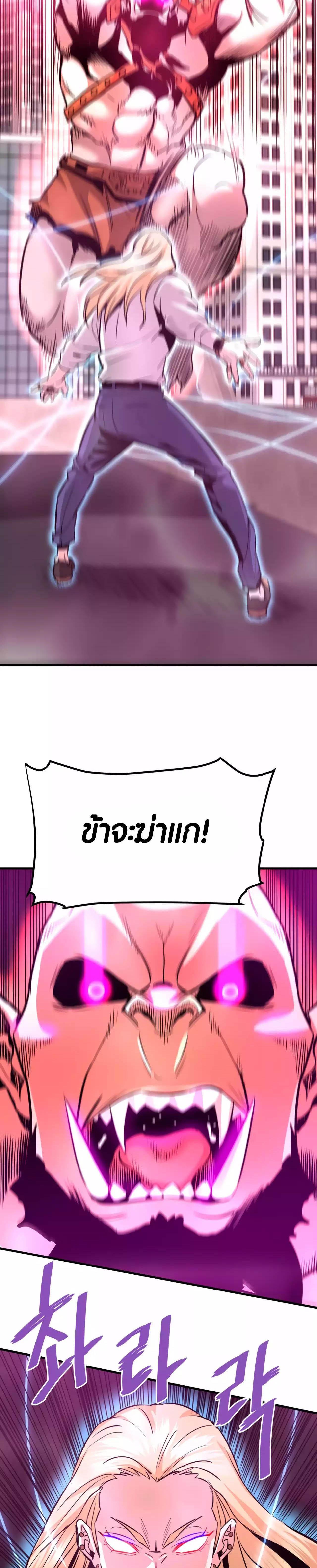 Manga-lc-com อ่านมังงะ อ่านการ์ตูน ออนไลน์ ฟรี Han Dae Sung That Returned From Hell ตอนที่ 1 2 3 4 5 6 7 8 9 10 11 12 13 14 ฟรี ไม่มีโฆษณา Manga-lc - อ่าน มังงะ อ่าน การ์ตูน ออนไลน์ อ่านมังงะ ฟรี