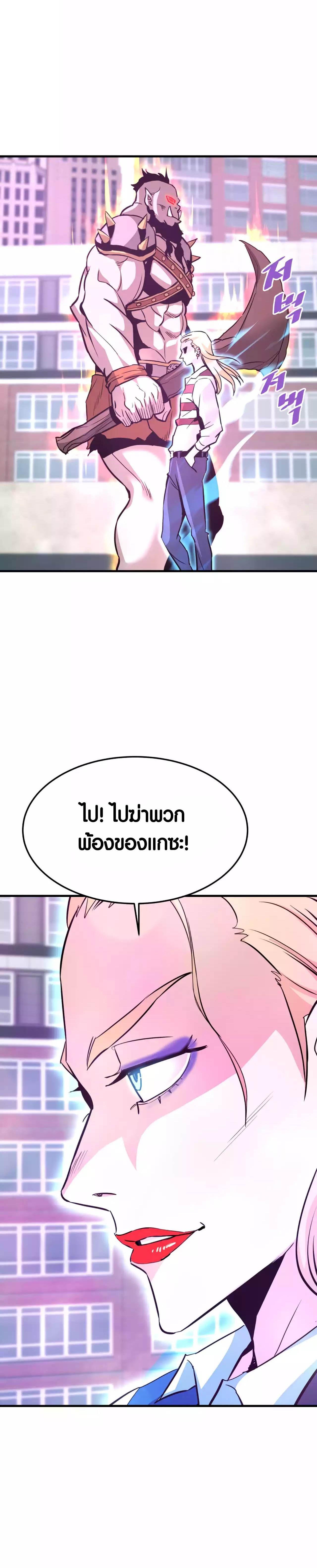 Manga-lc-com อ่านมังงะ อ่านการ์ตูน ออนไลน์ ฟรี Han Dae Sung That Returned From Hell ตอนที่ 1 2 3 4 5 6 7 8 9 10 11 12 13 14 ฟรี ไม่มีโฆษณา Manga-lc - อ่าน มังงะ อ่าน การ์ตูน ออนไลน์ อ่านมังงะ ฟรี