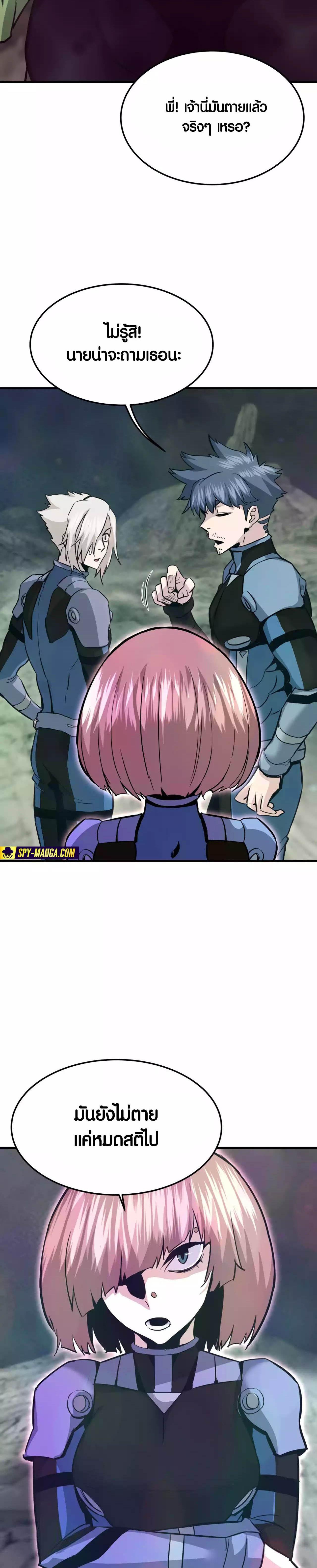 Manga-lc-com อ่านมังงะ อ่านการ์ตูน ออนไลน์ ฟรี Han Dae Sung That Returned From Hell ตอนที่ 1 2 3 4 5 6 7 8 9 10 11 12 13 14 ฟรี ไม่มีโฆษณา Manga-lc - อ่าน มังงะ อ่าน การ์ตูน ออนไลน์ อ่านมังงะ ฟรี