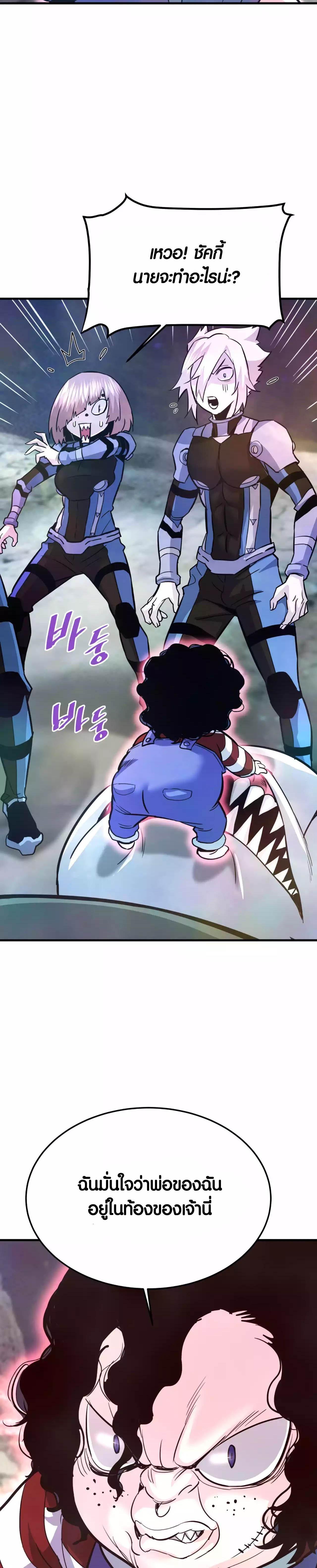 Manga-lc-com อ่านมังงะ อ่านการ์ตูน ออนไลน์ ฟรี Han Dae Sung That Returned From Hell ตอนที่ 1 2 3 4 5 6 7 8 9 10 11 12 13 14 ฟรี ไม่มีโฆษณา Manga-lc - อ่าน มังงะ อ่าน การ์ตูน ออนไลน์ อ่านมังงะ ฟรี