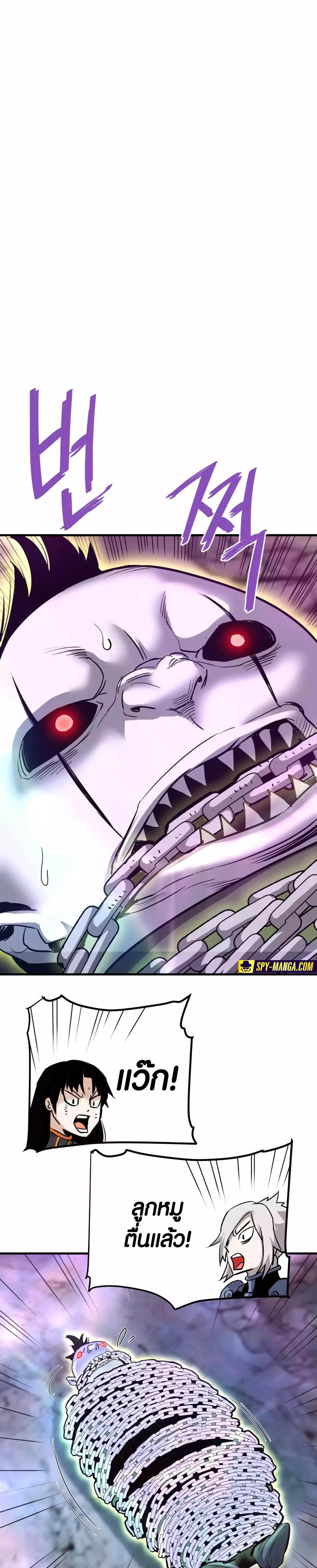 Manga-lc-com อ่านมังงะ อ่านการ์ตูน ออนไลน์ ฟรี Han Dae Sung That Returned From Hell ตอนที่ 1 2 3 4 5 6 7 8 9 10 11 12 13 14 ฟรี ไม่มีโฆษณา Manga-lc - อ่าน มังงะ อ่าน การ์ตูน ออนไลน์ อ่านมังงะ ฟรี