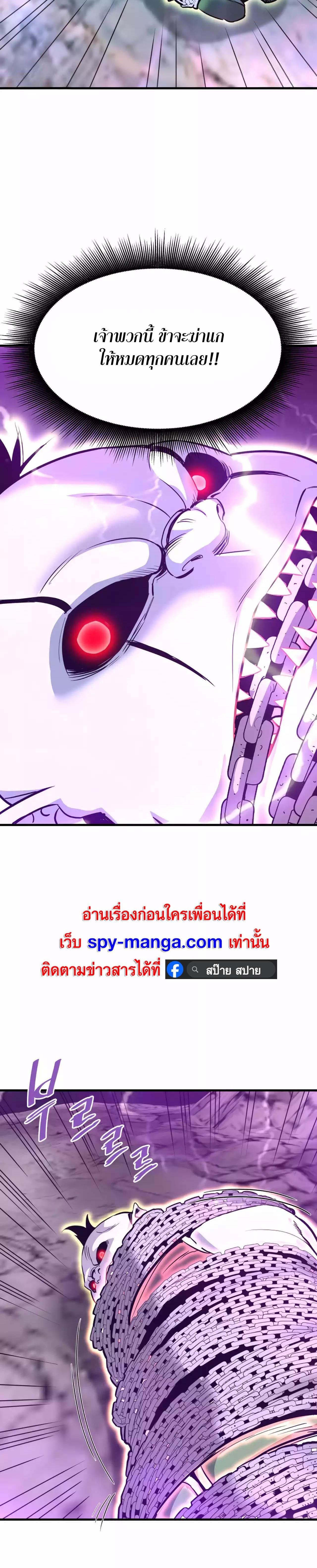 Manga-lc-com อ่านมังงะ อ่านการ์ตูน ออนไลน์ ฟรี Han Dae Sung That Returned From Hell ตอนที่ 1 2 3 4 5 6 7 8 9 10 11 12 13 14 ฟรี ไม่มีโฆษณา Manga-lc - อ่าน มังงะ อ่าน การ์ตูน ออนไลน์ อ่านมังงะ ฟรี