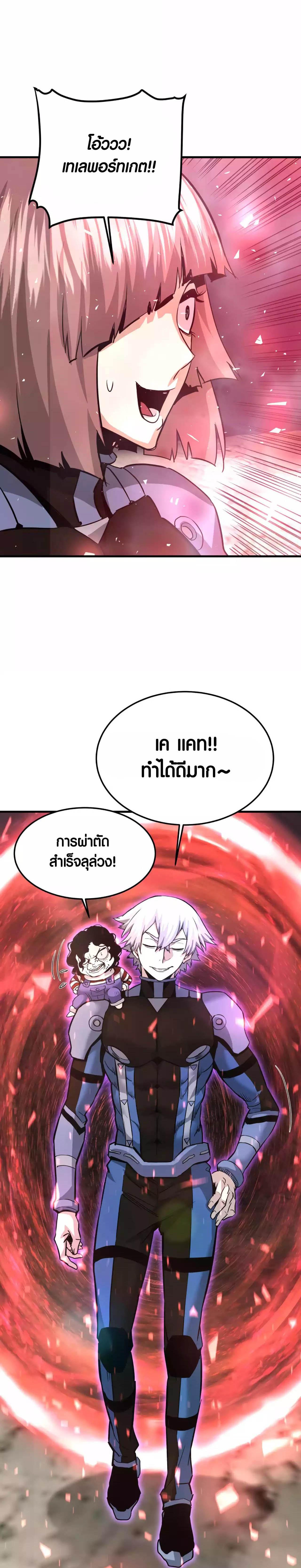 Manga-lc-com อ่านมังงะ อ่านการ์ตูน ออนไลน์ ฟรี Han Dae Sung That Returned From Hell ตอนที่ 1 2 3 4 5 6 7 8 9 10 11 12 13 14 ฟรี ไม่มีโฆษณา Manga-lc - อ่าน มังงะ อ่าน การ์ตูน ออนไลน์ อ่านมังงะ ฟรี