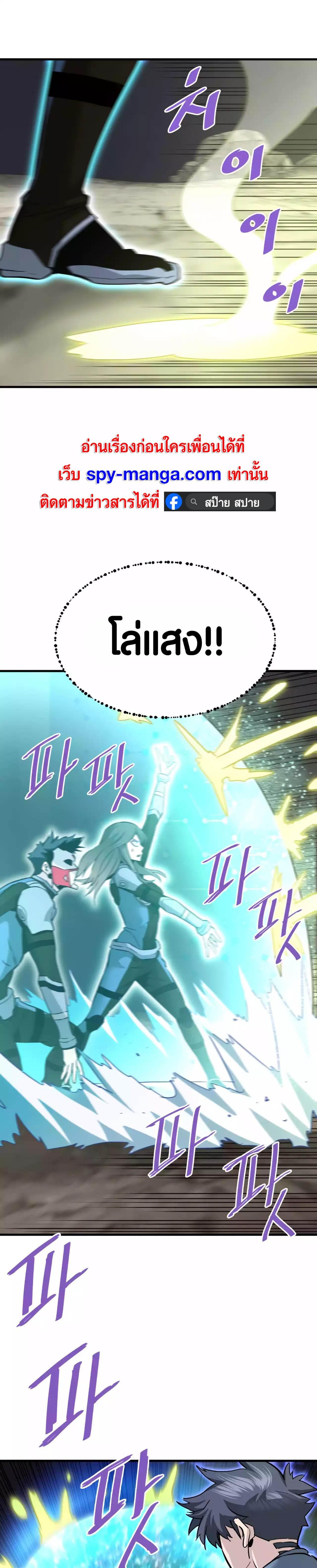 Manga-lc-com อ่านมังงะ อ่านการ์ตูน ออนไลน์ ฟรี Han Dae Sung That Returned From Hell ตอนที่ 1 2 3 4 5 6 7 8 9 10 11 12 13 14 ฟรี ไม่มีโฆษณา Manga-lc - อ่าน มังงะ อ่าน การ์ตูน ออนไลน์ อ่านมังงะ ฟรี