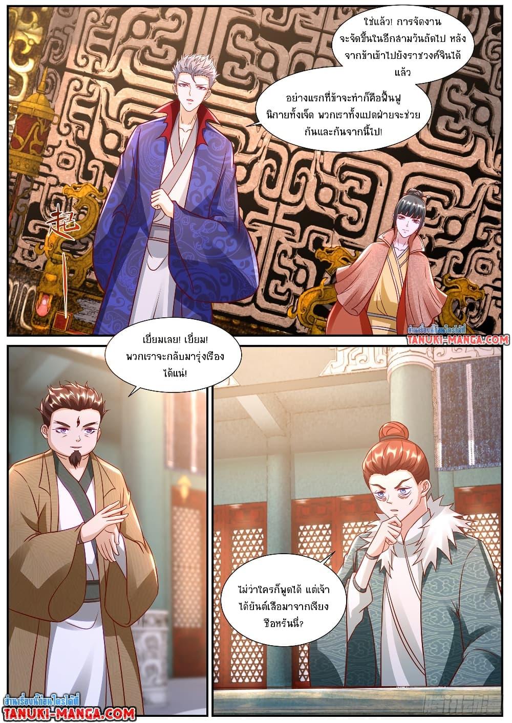 Manga-lc-com อ่านมังงะ อ่านการ์ตูน ออนไลน์ ฟรี Rebirth Of the Urban Immortal Cultivator ตอนที่ 1 2 3 4 5 6 7 8 9 10 11 12 13 14 ฟรี ไม่มีโฆษณา Manga-lc - อ่าน มังงะ อ่าน การ์ตูน ออนไลน์ อ่านมังงะ ฟรี