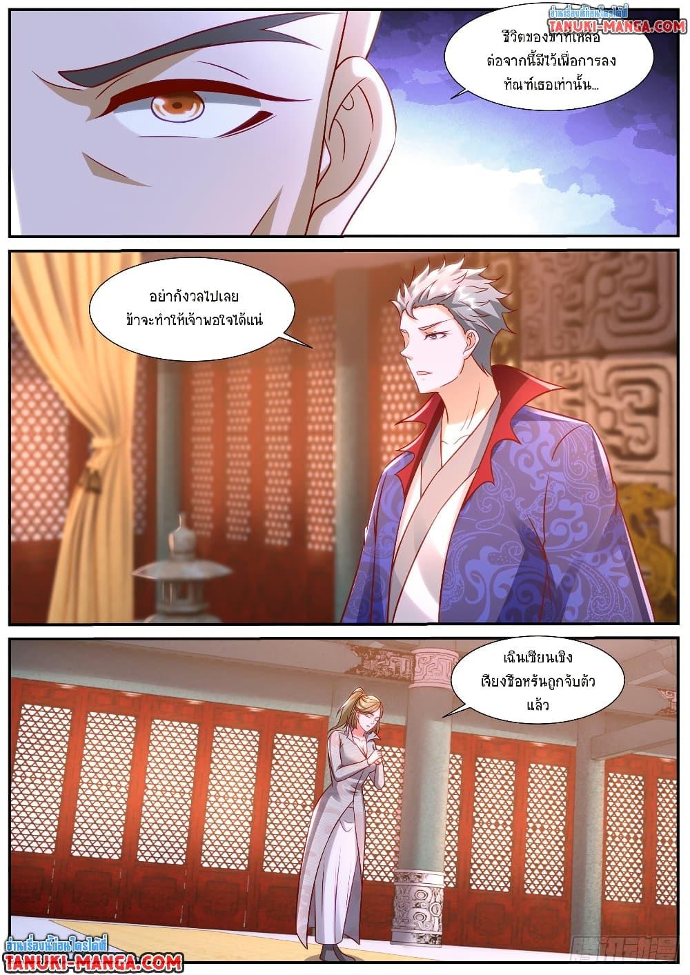 Manga-lc-com อ่านมังงะ อ่านการ์ตูน ออนไลน์ ฟรี Rebirth Of the Urban Immortal Cultivator ตอนที่ 1 2 3 4 5 6 7 8 9 10 11 12 13 14 ฟรี ไม่มีโฆษณา Manga-lc - อ่าน มังงะ อ่าน การ์ตูน ออนไลน์ อ่านมังงะ ฟรี