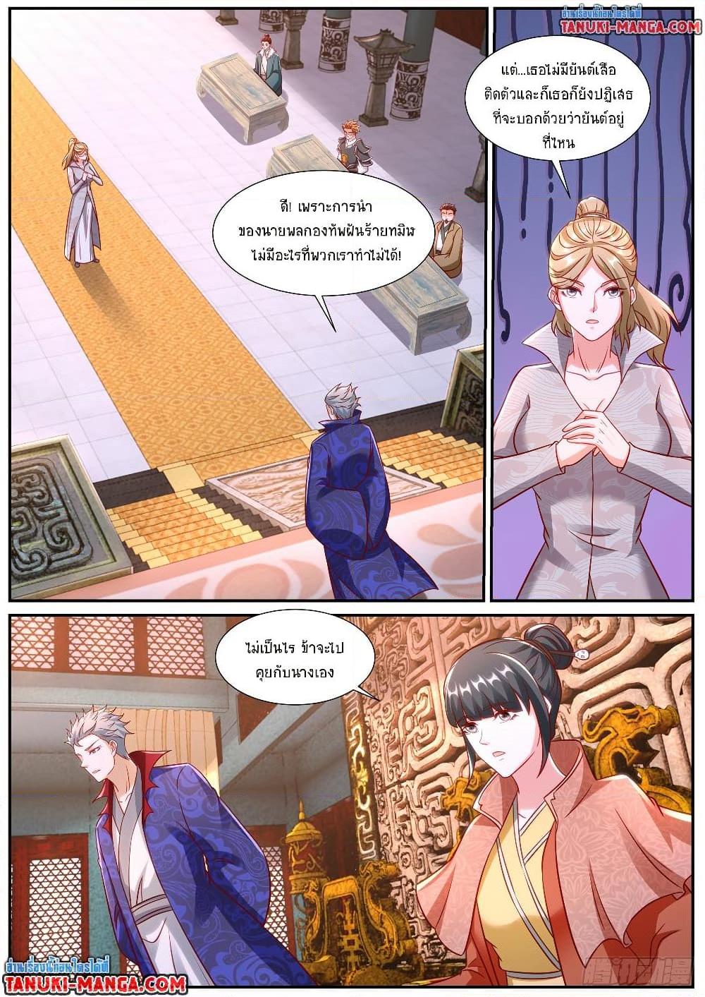 Manga-lc-com อ่านมังงะ อ่านการ์ตูน ออนไลน์ ฟรี Rebirth Of the Urban Immortal Cultivator ตอนที่ 1 2 3 4 5 6 7 8 9 10 11 12 13 14 ฟรี ไม่มีโฆษณา Manga-lc - อ่าน มังงะ อ่าน การ์ตูน ออนไลน์ อ่านมังงะ ฟรี