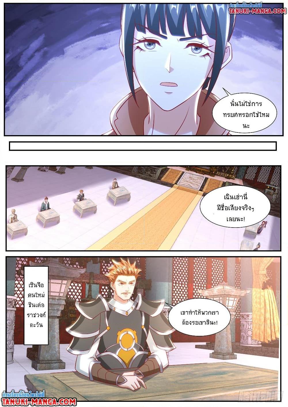 Manga-lc-com อ่านมังงะ อ่านการ์ตูน ออนไลน์ ฟรี Rebirth Of the Urban Immortal Cultivator ตอนที่ 1 2 3 4 5 6 7 8 9 10 11 12 13 14 ฟรี ไม่มีโฆษณา Manga-lc - อ่าน มังงะ อ่าน การ์ตูน ออนไลน์ อ่านมังงะ ฟรี