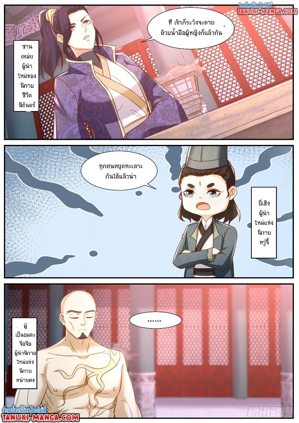 Manga-lc-com อ่านมังงะ อ่านการ์ตูน ออนไลน์ ฟรี Rebirth Of the Urban Immortal Cultivator ตอนที่ 1 2 3 4 5 6 7 8 9 10 11 12 13 14 ฟรี ไม่มีโฆษณา Manga-lc - อ่าน มังงะ อ่าน การ์ตูน ออนไลน์ อ่านมังงะ ฟรี