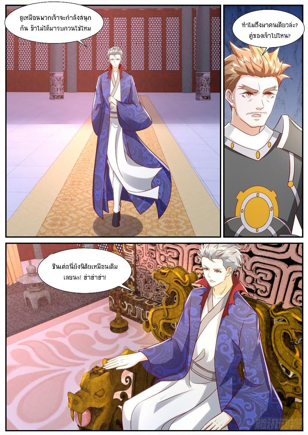 Manga-lc-com อ่านมังงะ อ่านการ์ตูน ออนไลน์ ฟรี Rebirth Of the Urban Immortal Cultivator ตอนที่ 1 2 3 4 5 6 7 8 9 10 11 12 13 14 ฟรี ไม่มีโฆษณา Manga-lc - อ่าน มังงะ อ่าน การ์ตูน ออนไลน์ อ่านมังงะ ฟรี