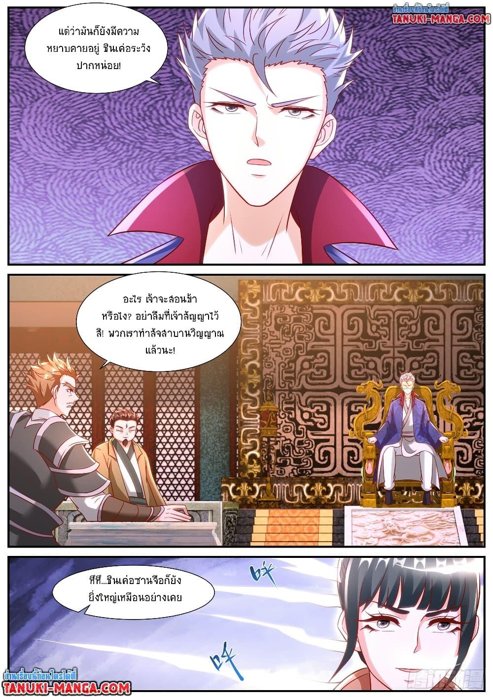 Manga-lc-com อ่านมังงะ อ่านการ์ตูน ออนไลน์ ฟรี Rebirth Of the Urban Immortal Cultivator ตอนที่ 1 2 3 4 5 6 7 8 9 10 11 12 13 14 ฟรี ไม่มีโฆษณา Manga-lc - อ่าน มังงะ อ่าน การ์ตูน ออนไลน์ อ่านมังงะ ฟรี