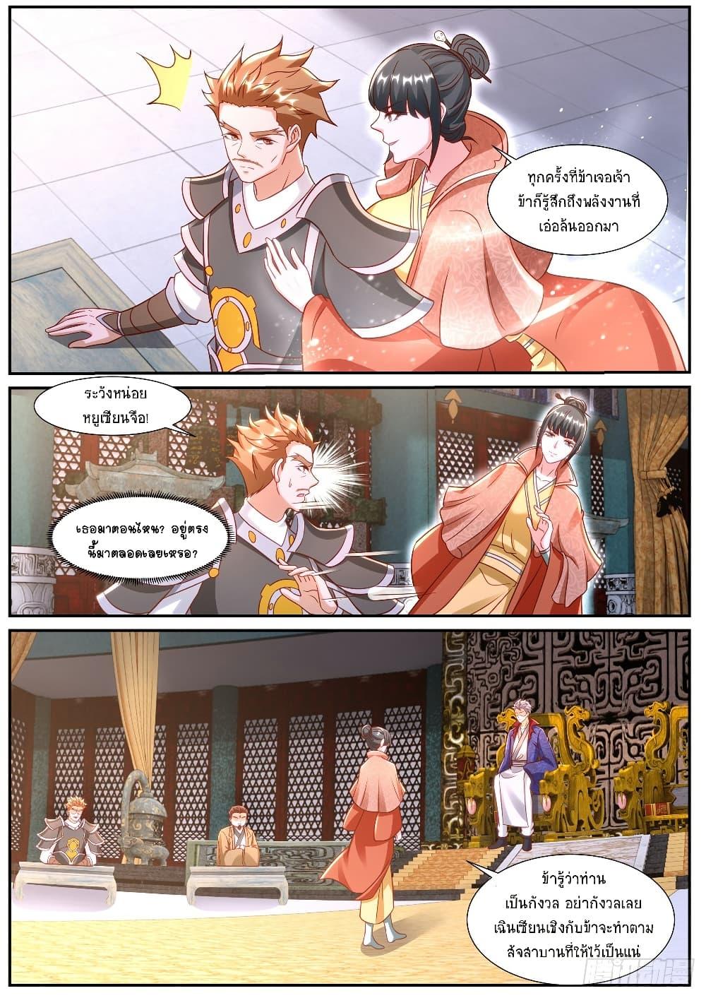 Manga-lc-com อ่านมังงะ อ่านการ์ตูน ออนไลน์ ฟรี Rebirth Of the Urban Immortal Cultivator ตอนที่ 1 2 3 4 5 6 7 8 9 10 11 12 13 14 ฟรี ไม่มีโฆษณา Manga-lc - อ่าน มังงะ อ่าน การ์ตูน ออนไลน์ อ่านมังงะ ฟรี