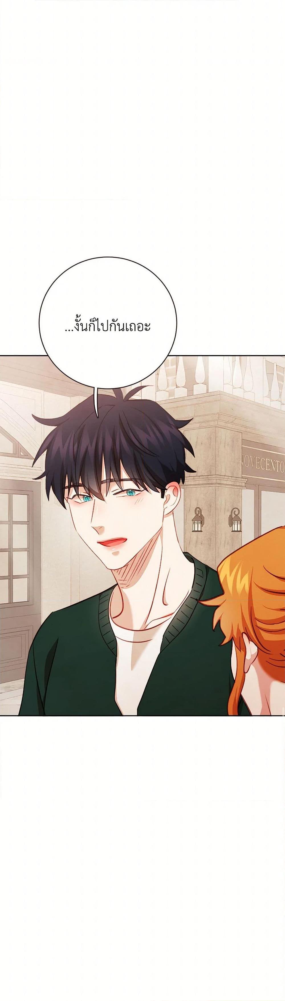 Manga-lc-com อ่านมังงะ อ่านการ์ตูน ออนไลน์ ฟรี Viewer’s Choice – The Dating Show ตอนที่ 1 2 3 4 5 6 7 8 9 10 11 12 13 14 ฟรี ไม่มีโฆษณา Manga-lc - อ่าน มังงะ อ่าน การ์ตูน ออนไลน์ อ่านมังงะ ฟรี