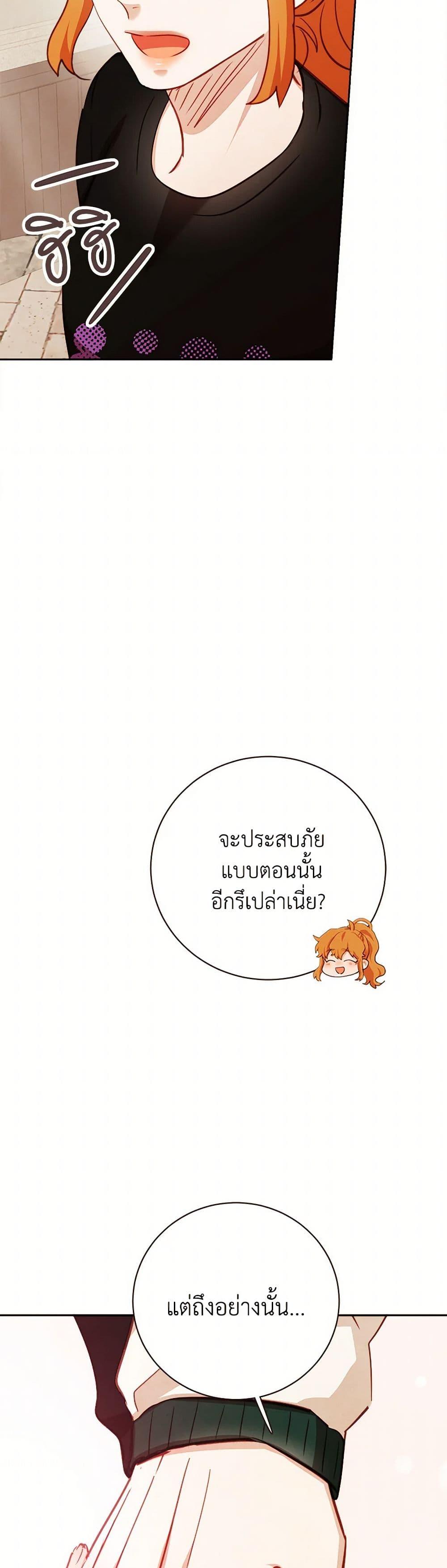 Manga-lc-com อ่านมังงะ อ่านการ์ตูน ออนไลน์ ฟรี Viewer’s Choice – The Dating Show ตอนที่ 1 2 3 4 5 6 7 8 9 10 11 12 13 14 ฟรี ไม่มีโฆษณา Manga-lc - อ่าน มังงะ อ่าน การ์ตูน ออนไลน์ อ่านมังงะ ฟรี