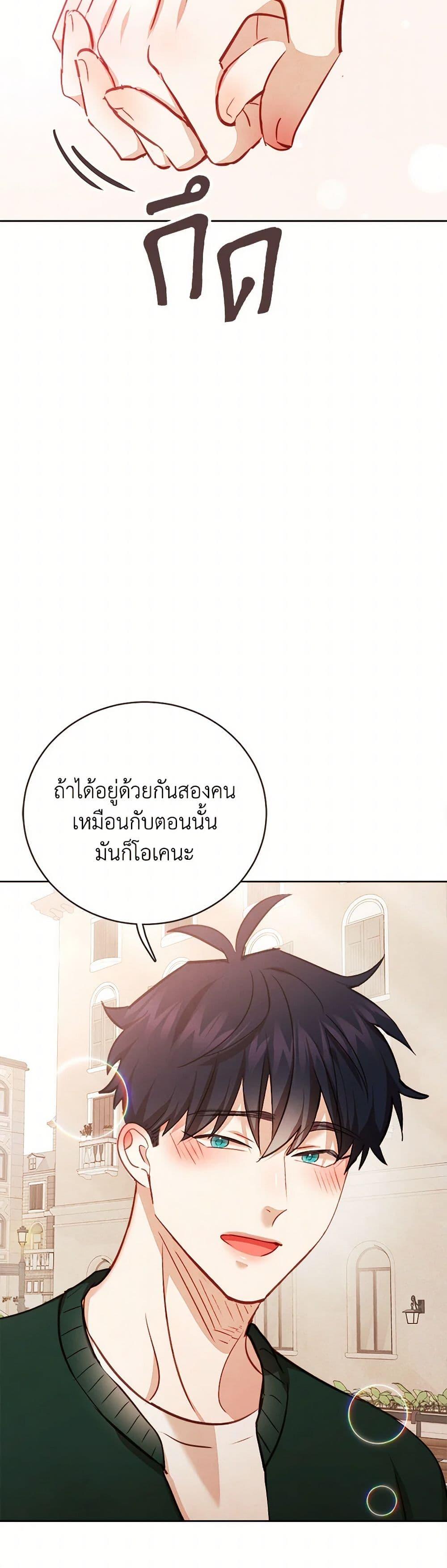 Manga-lc-com อ่านมังงะ อ่านการ์ตูน ออนไลน์ ฟรี Viewer’s Choice – The Dating Show ตอนที่ 1 2 3 4 5 6 7 8 9 10 11 12 13 14 ฟรี ไม่มีโฆษณา Manga-lc - อ่าน มังงะ อ่าน การ์ตูน ออนไลน์ อ่านมังงะ ฟรี