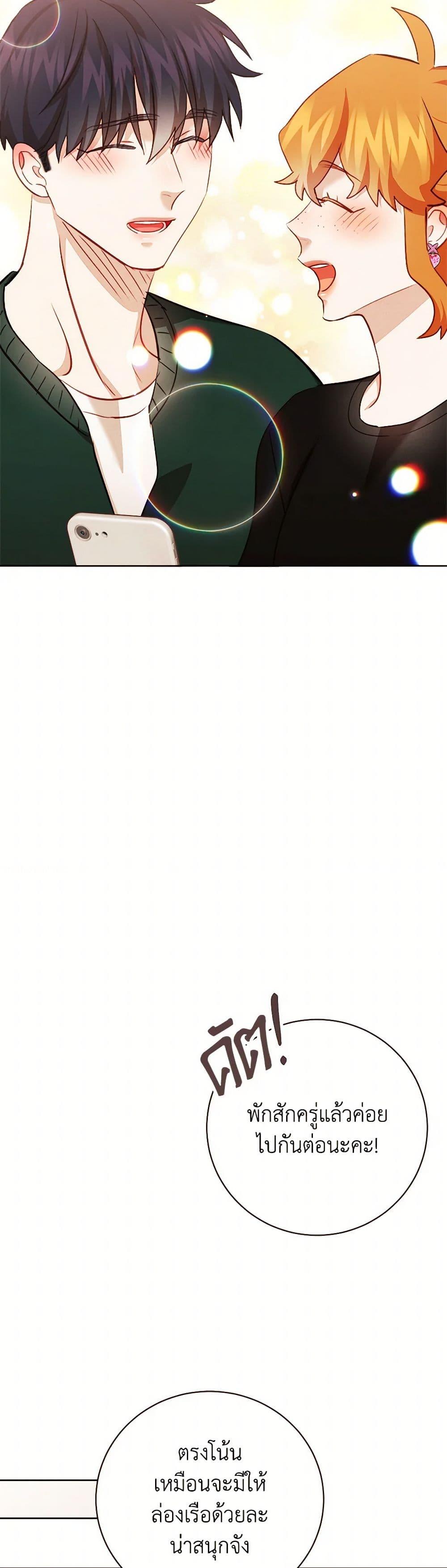 Manga-lc-com อ่านมังงะ อ่านการ์ตูน ออนไลน์ ฟรี Viewer’s Choice – The Dating Show ตอนที่ 1 2 3 4 5 6 7 8 9 10 11 12 13 14 ฟรี ไม่มีโฆษณา Manga-lc - อ่าน มังงะ อ่าน การ์ตูน ออนไลน์ อ่านมังงะ ฟรี