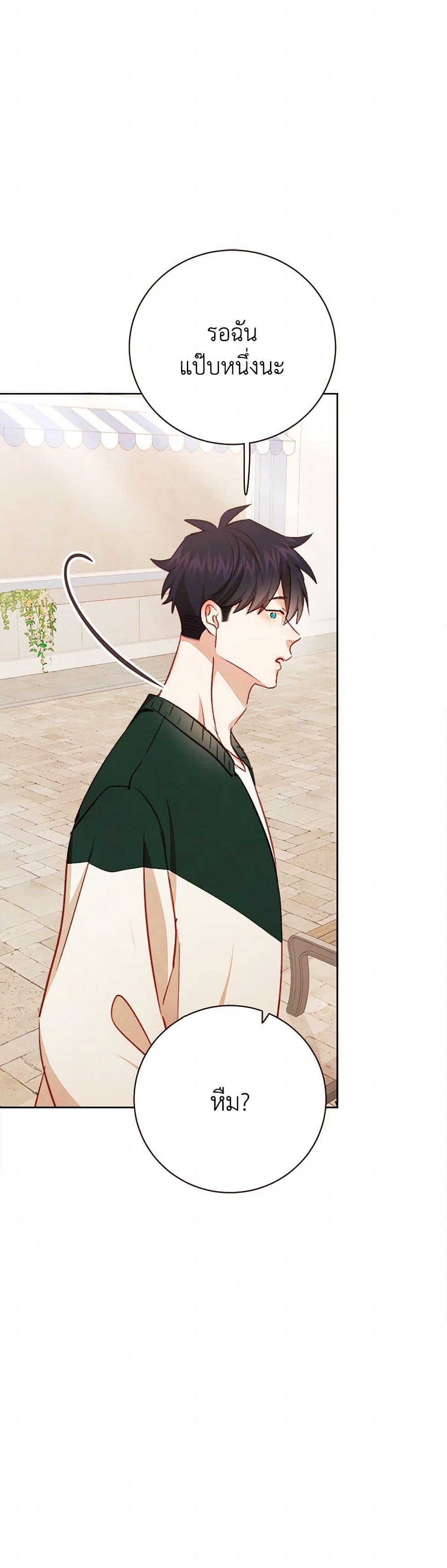 Manga-lc-com อ่านมังงะ อ่านการ์ตูน ออนไลน์ ฟรี Viewer’s Choice – The Dating Show ตอนที่ 1 2 3 4 5 6 7 8 9 10 11 12 13 14 ฟรี ไม่มีโฆษณา Manga-lc - อ่าน มังงะ อ่าน การ์ตูน ออนไลน์ อ่านมังงะ ฟรี