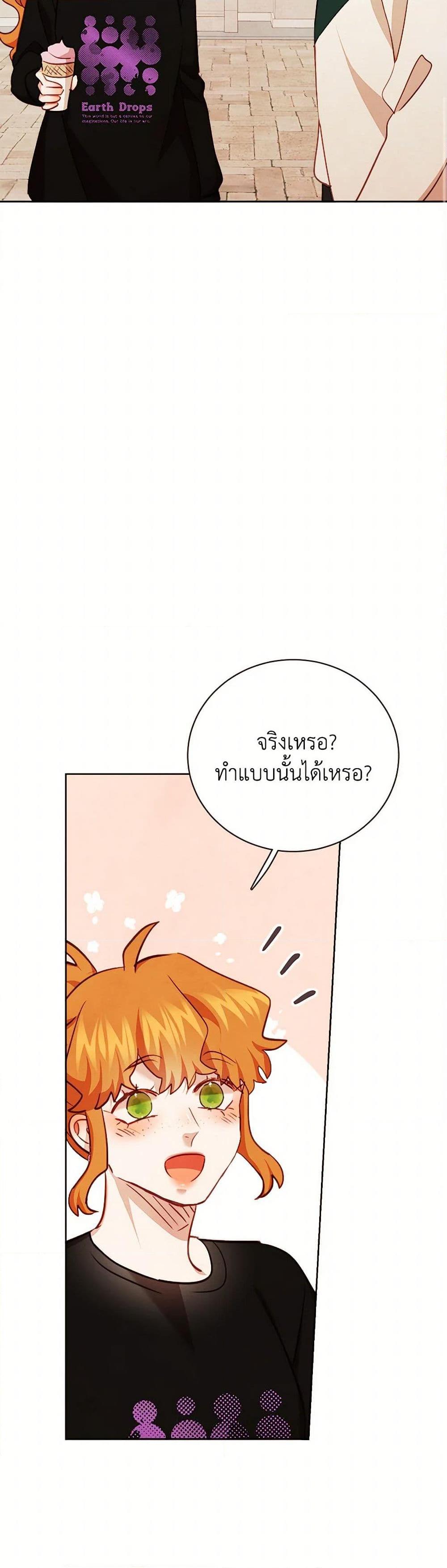 Manga-lc-com อ่านมังงะ อ่านการ์ตูน ออนไลน์ ฟรี Viewer’s Choice – The Dating Show ตอนที่ 1 2 3 4 5 6 7 8 9 10 11 12 13 14 ฟรี ไม่มีโฆษณา Manga-lc - อ่าน มังงะ อ่าน การ์ตูน ออนไลน์ อ่านมังงะ ฟรี