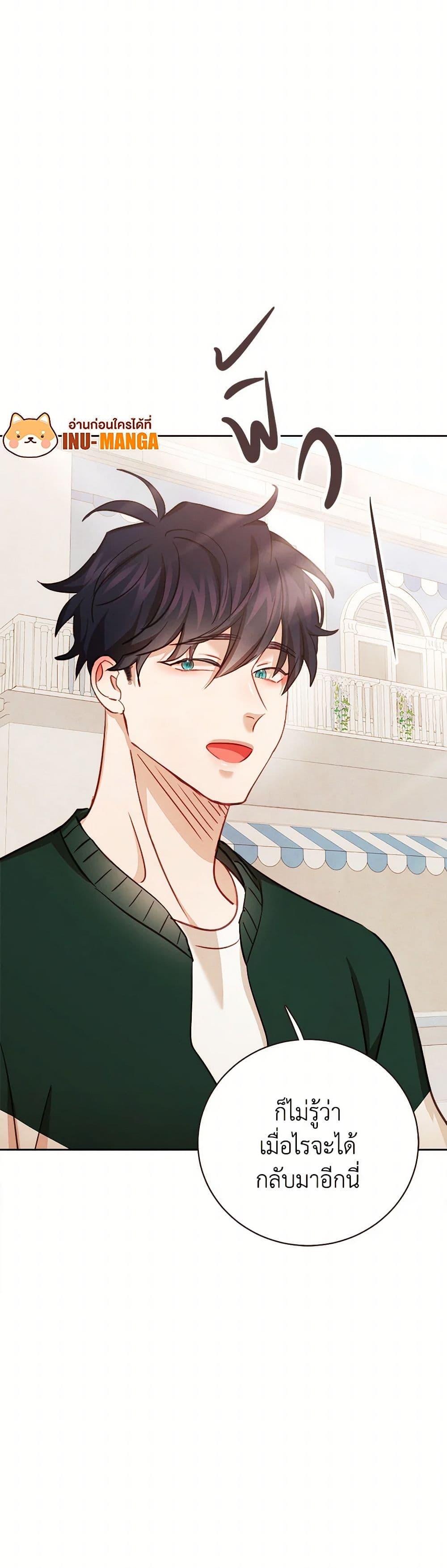 Manga-lc-com อ่านมังงะ อ่านการ์ตูน ออนไลน์ ฟรี Viewer’s Choice – The Dating Show ตอนที่ 1 2 3 4 5 6 7 8 9 10 11 12 13 14 ฟรี ไม่มีโฆษณา Manga-lc - อ่าน มังงะ อ่าน การ์ตูน ออนไลน์ อ่านมังงะ ฟรี