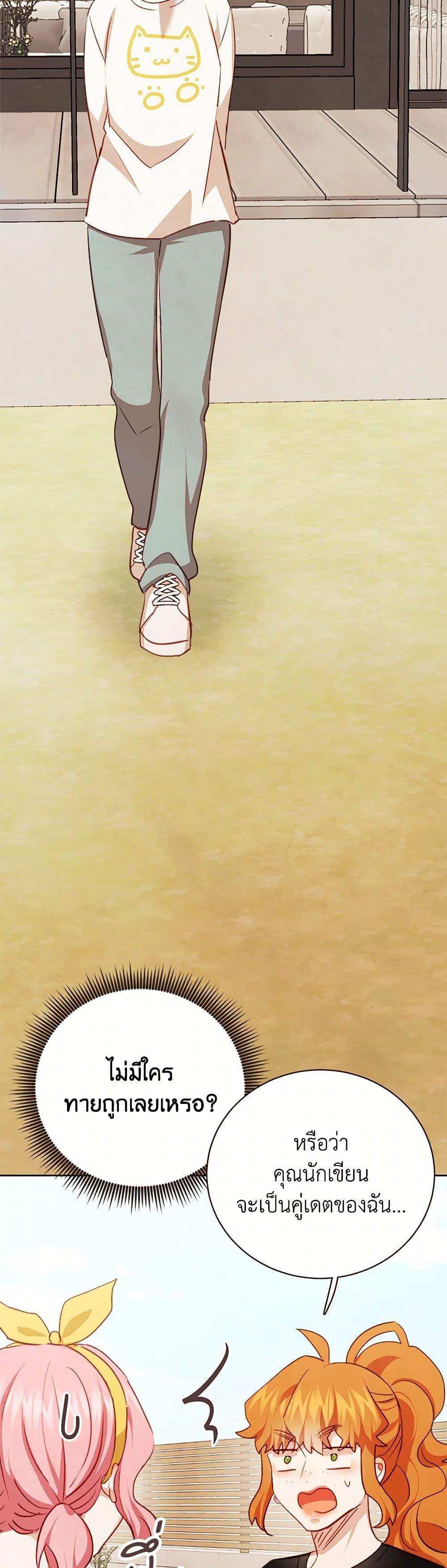 Manga-lc-com อ่านมังงะ อ่านการ์ตูน ออนไลน์ ฟรี Viewer’s Choice – The Dating Show ตอนที่ 1 2 3 4 5 6 7 8 9 10 11 12 13 14 ฟรี ไม่มีโฆษณา Manga-lc - อ่าน มังงะ อ่าน การ์ตูน ออนไลน์ อ่านมังงะ ฟรี