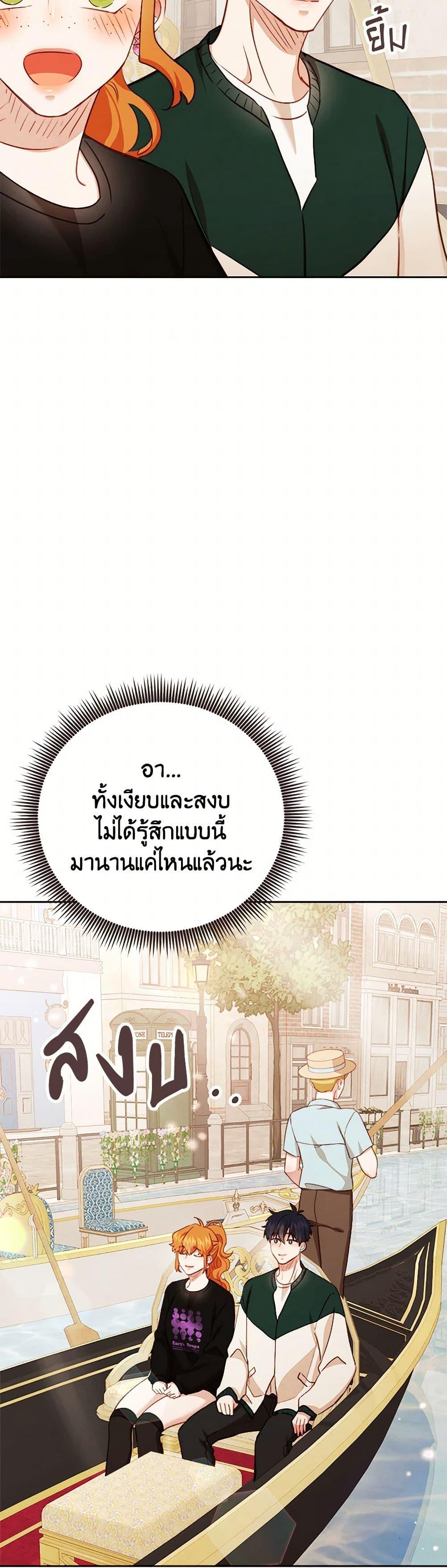 Manga-lc-com อ่านมังงะ อ่านการ์ตูน ออนไลน์ ฟรี Viewer’s Choice – The Dating Show ตอนที่ 1 2 3 4 5 6 7 8 9 10 11 12 13 14 ฟรี ไม่มีโฆษณา Manga-lc - อ่าน มังงะ อ่าน การ์ตูน ออนไลน์ อ่านมังงะ ฟรี