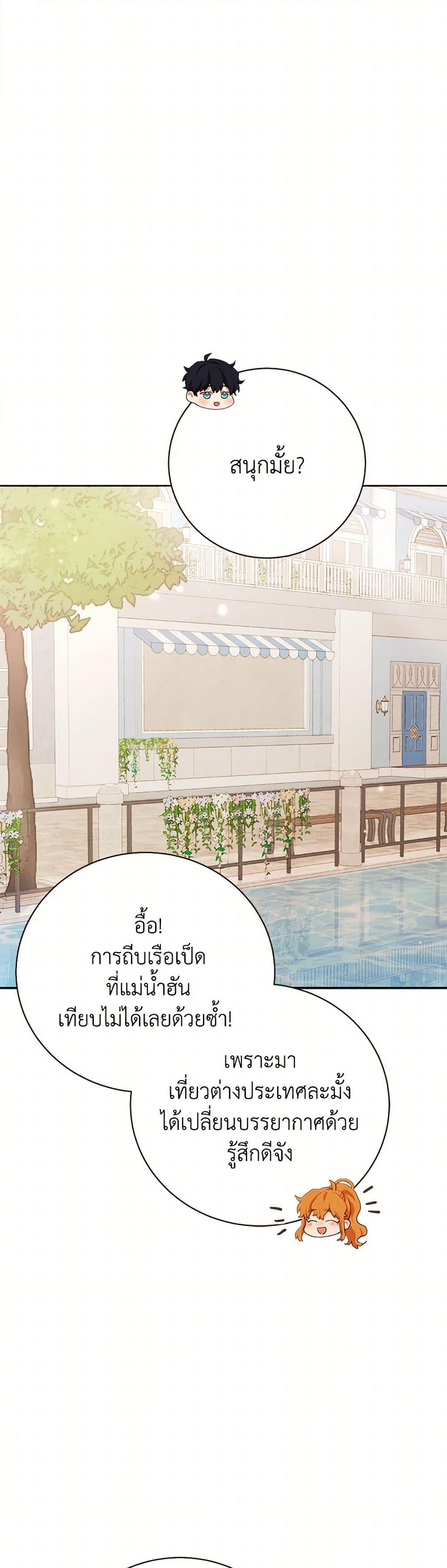 Manga-lc-com อ่านมังงะ อ่านการ์ตูน ออนไลน์ ฟรี Viewer’s Choice – The Dating Show ตอนที่ 1 2 3 4 5 6 7 8 9 10 11 12 13 14 ฟรี ไม่มีโฆษณา Manga-lc - อ่าน มังงะ อ่าน การ์ตูน ออนไลน์ อ่านมังงะ ฟรี
