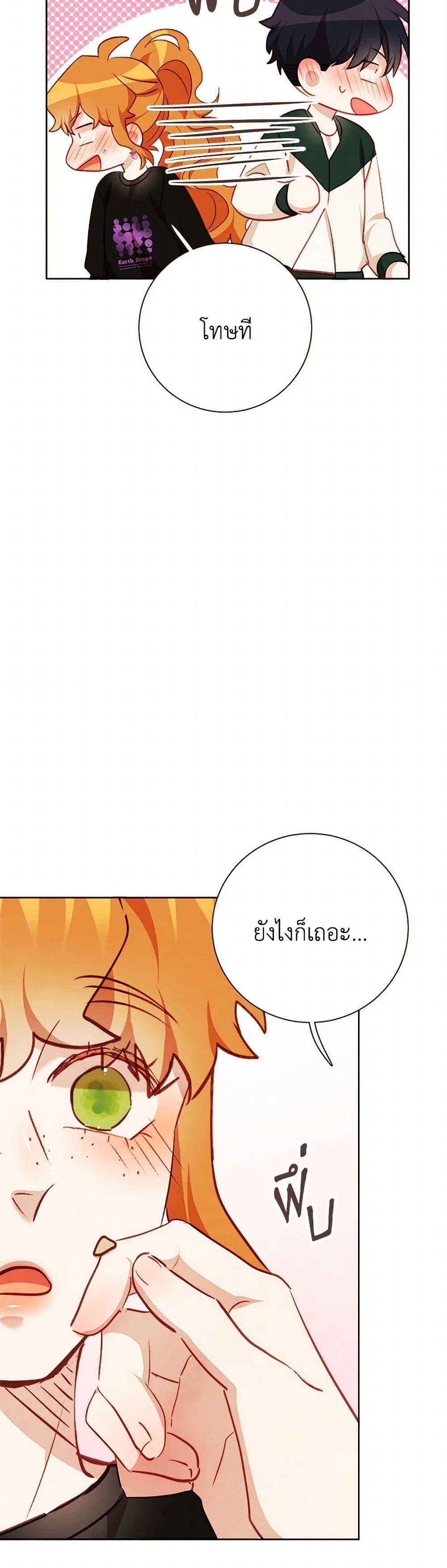 Manga-lc-com อ่านมังงะ อ่านการ์ตูน ออนไลน์ ฟรี Viewer’s Choice – The Dating Show ตอนที่ 1 2 3 4 5 6 7 8 9 10 11 12 13 14 ฟรี ไม่มีโฆษณา Manga-lc - อ่าน มังงะ อ่าน การ์ตูน ออนไลน์ อ่านมังงะ ฟรี