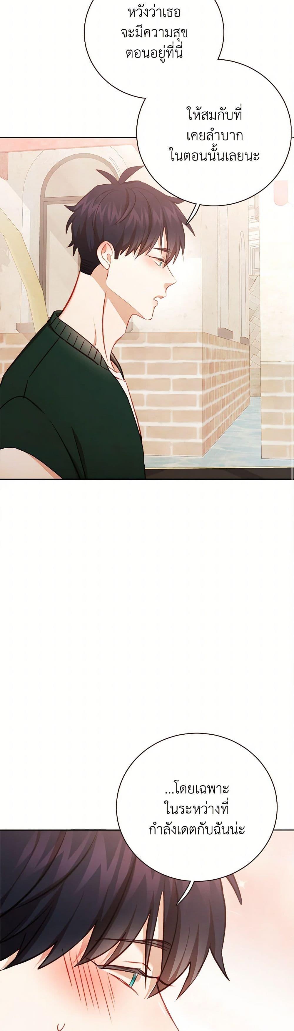 Manga-lc-com อ่านมังงะ อ่านการ์ตูน ออนไลน์ ฟรี Viewer’s Choice – The Dating Show ตอนที่ 1 2 3 4 5 6 7 8 9 10 11 12 13 14 ฟรี ไม่มีโฆษณา Manga-lc - อ่าน มังงะ อ่าน การ์ตูน ออนไลน์ อ่านมังงะ ฟรี